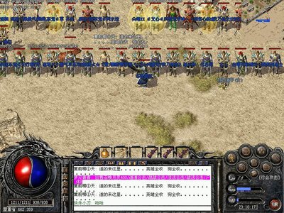 再次集结昔日英雄，共同踏上征途