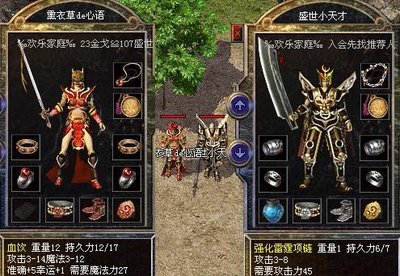 热血屠龙战斗，畅享一刀999的快感