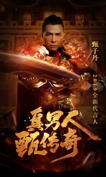 全新奇幻之旅开启，与你的好友一起冒险